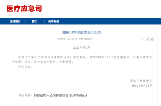 寰俊鍥劇墖_20230920160712.png 寰俊鍥劇墖_20230920160712.png